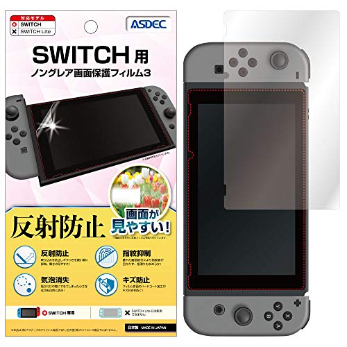 (未使用･未開封品)Nintendo Switch Lite専用液晶保護フィルム 防指紋 Amazon.co.jp: Nintendo Switch Lite 用 液晶保護フィルム
